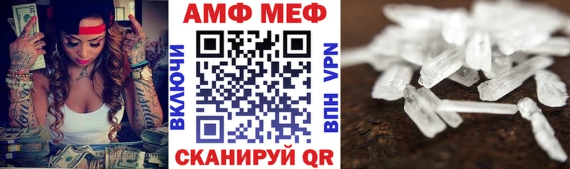 дарнет шоп  KRAKEN ONION  Amphetamine 98%  это как зайти  Ростов-на-Дону 