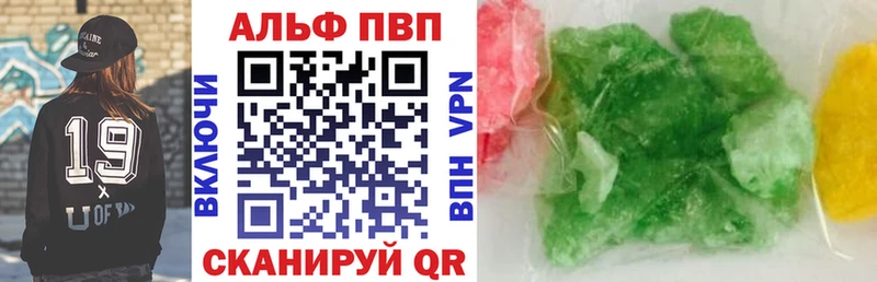 Alfa_PVP Crystall  Ростов-на-Дону 