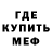 Бутират GHB May Maymae
