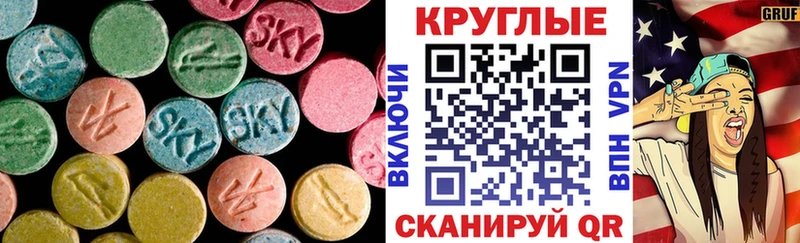 Экстази Philipp Plein  хочу   Ростов-на-Дону 