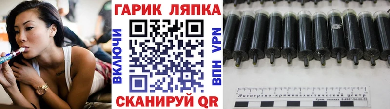 ГАШ ice o lator  Ростов-на-Дону 