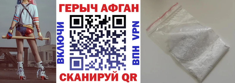 ГЕРОИН хмурый  Ростов-на-Дону 