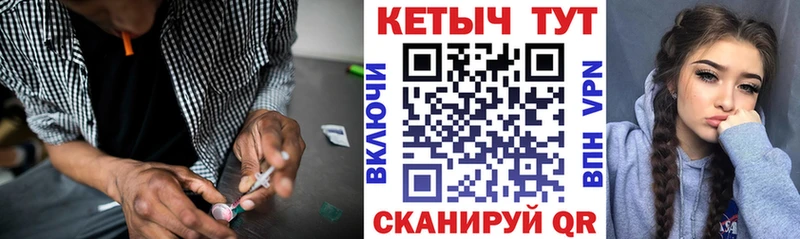 Кетамин ketamine  Ростов-на-Дону 