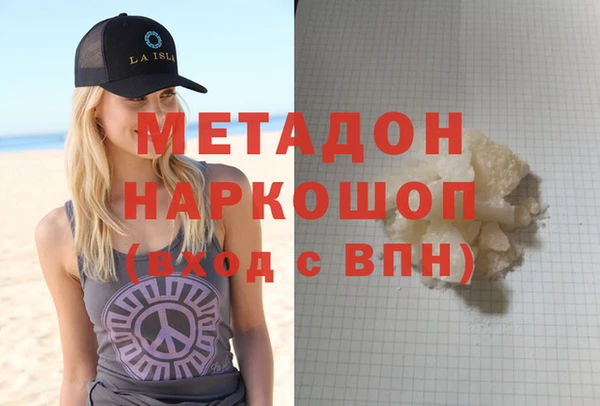 кокс Дмитровск
