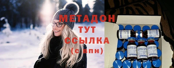 марки nbome Дмитров
