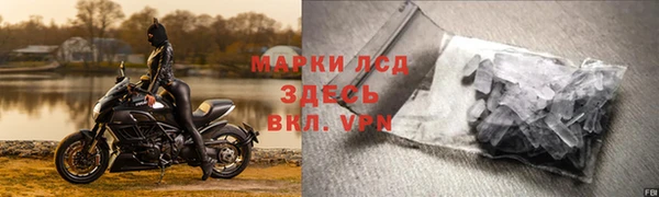 марки nbome Дмитров
