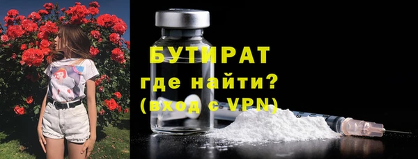 марки nbome Дмитров