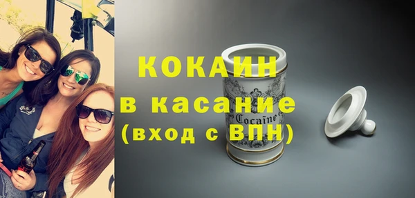 марки nbome Дмитров