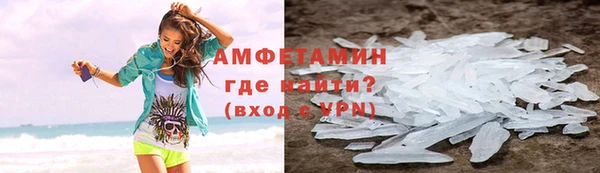 марки nbome Дмитров