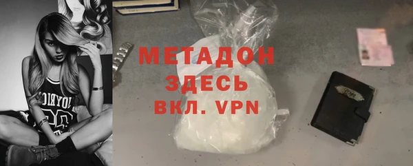 марки nbome Дмитров