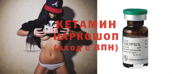 марки nbome Дмитров
