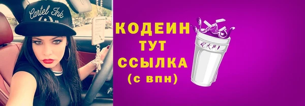 альфа пвп Дмитриев