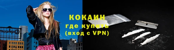марки nbome Дмитров