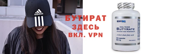 марки nbome Дмитров
