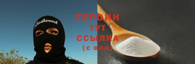 марки nbome Дмитров