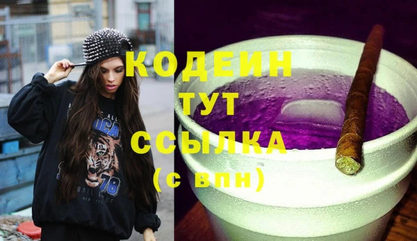 альфа пвп Дмитриев