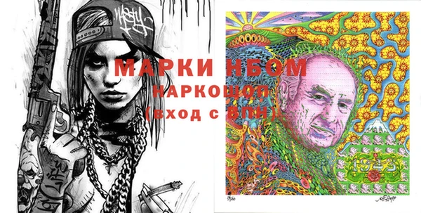 альфа пвп Дмитриев