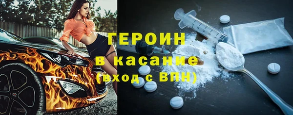 марки nbome Дмитров