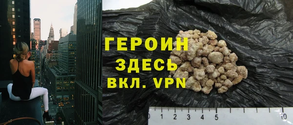 марки nbome Дмитров