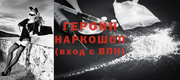 марки nbome Дмитров