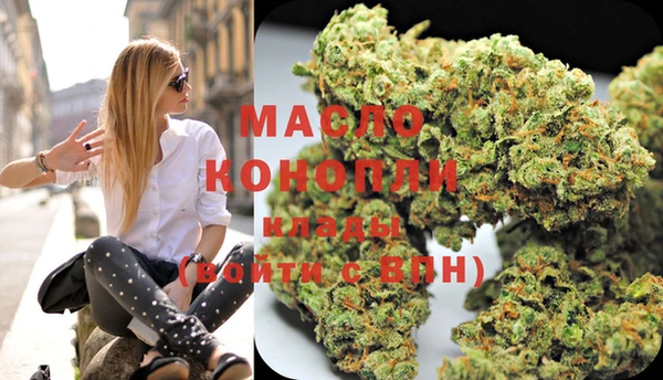 марки nbome Дмитров