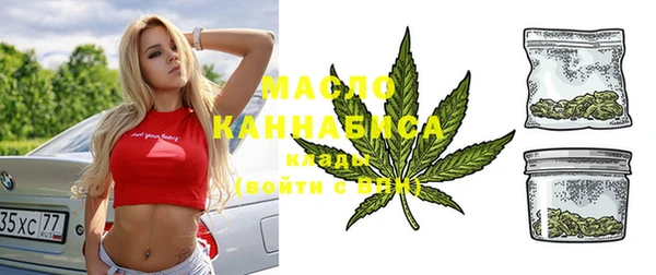 альфа пвп Дмитриев