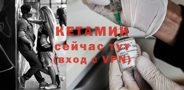 марки nbome Дмитров