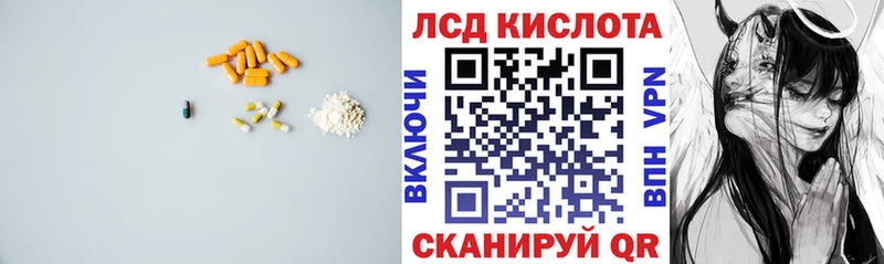 ЛСД экстази ecstasy  Ростов-на-Дону 