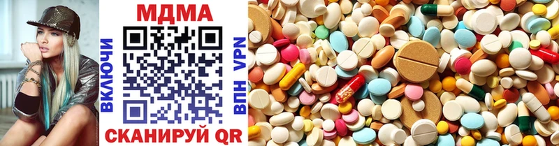 MDMA кристаллы Ростов-на-Дону