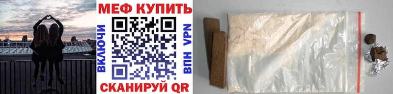 МЯУ-МЯУ мука  Ростов-на-Дону 