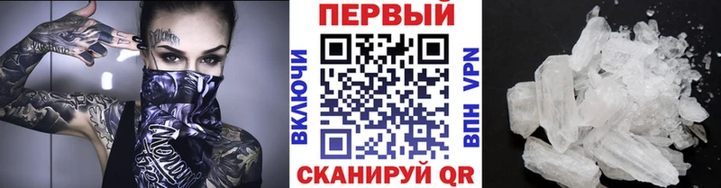 Первитин винт  кракен как зайти  Ростов-на-Дону 