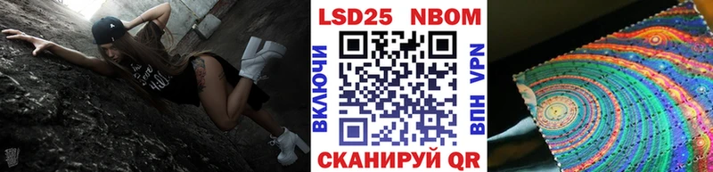 купить наркотики цена  Ростов-на-Дону  KRAKEN ССЫЛКА  Наркотические марки 1,5мг 