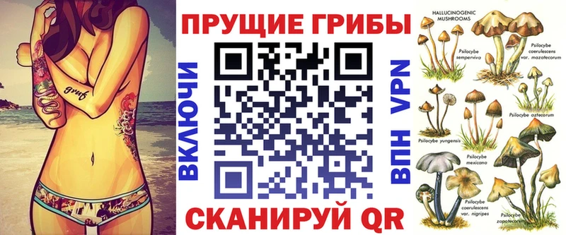 Псилоцибиновые грибы MAGIC MUSHROOMS Ростов-на-Дону