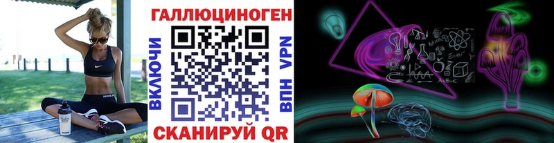 мега ссылка  закладка  Ростов-на-Дону  Галлюциногенные грибы GOLDEN TEACHER 